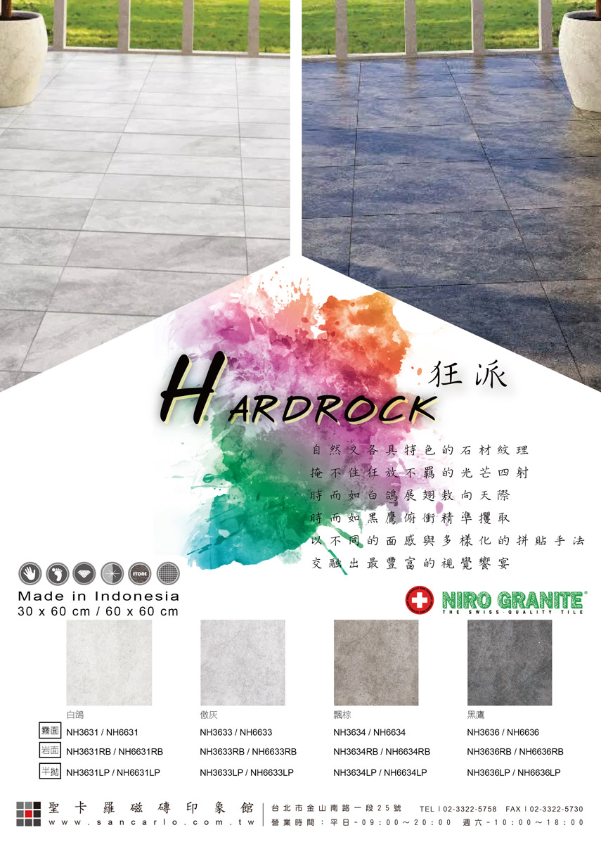 hardrock-sc.jpg