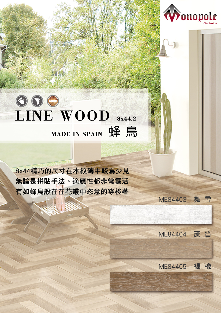 linewood-s.jpg
