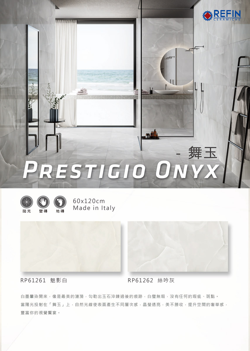 prestigio-onyx-s-2.jpg