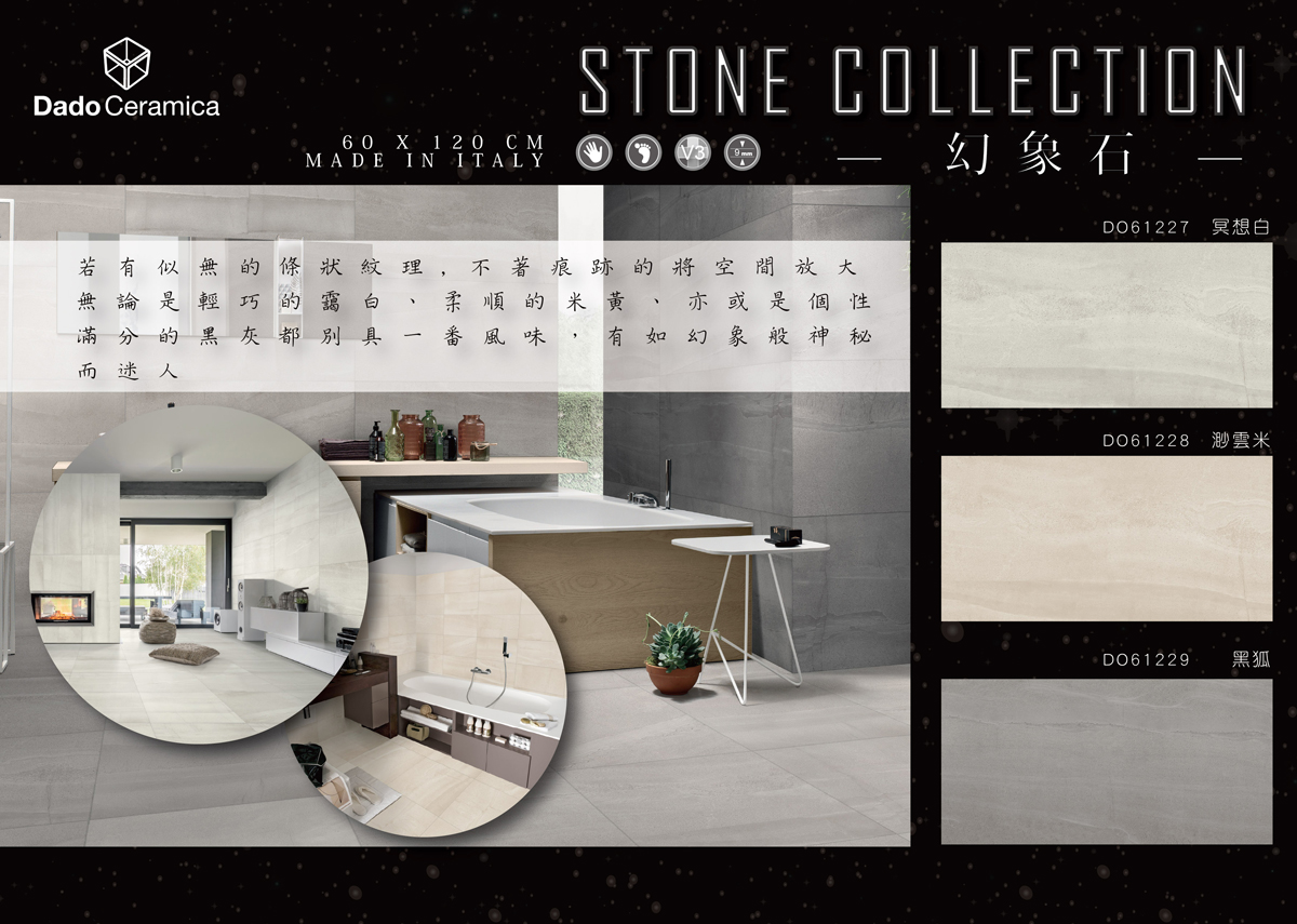 stone-collection-s.jpg