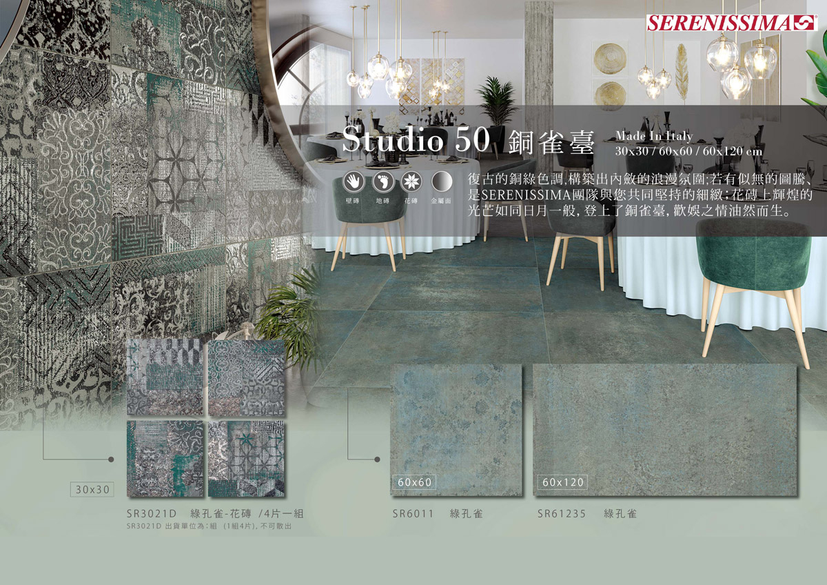 studio50-s.jpg