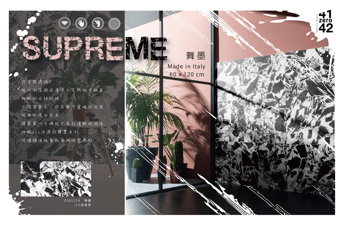 supreme-s.jpg