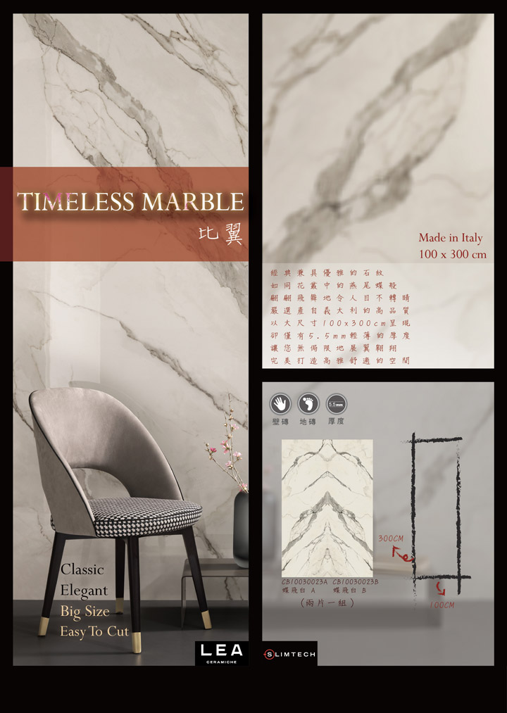 timeless-marble-dm-p.jpg